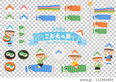 兒童節插畫套裝素材 112988869