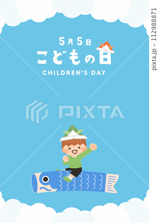 鯉のぼりに乗る男の子と子どもの日デザインのイラスト素材 112988871