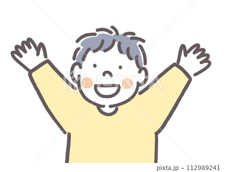 手を挙げて喜ぶ男の子 112989241