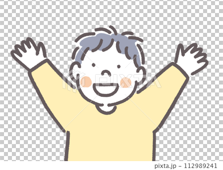 手を挙げて喜ぶ男の子 112989241