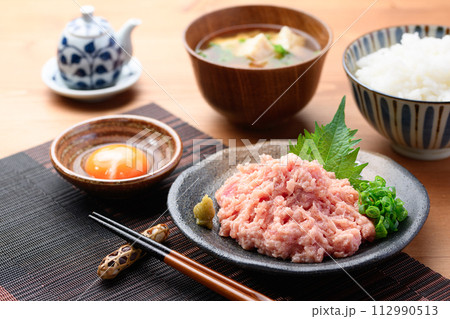 ネギトロ ネギトロ 112990513