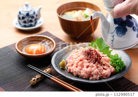 ネギトロ ネギトロ 112990517