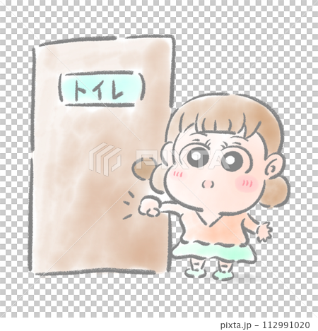 ドアをノック 子供 水彩タッチ ドアをノック 子供 水彩タッチ 112991020
