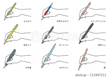いろいろな筆記具を持つ手のセット 112997211