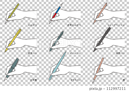 いろいろな筆記具を持つ手のセット 112997211
