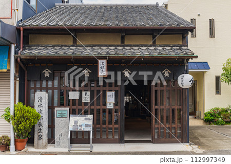 清水次郎長・生家 六代目主人の書 清水次郎長・生家 六代目主人の書 - メルカリ