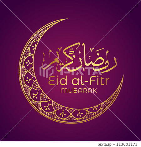 Eid al-Fitr, Ramadhan decorative greeting card Eid al-Fitr, Ramadhan decorative greeting card 113001173