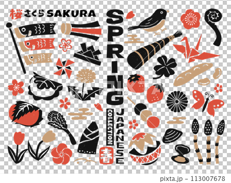 日本春天插畫/兒童節 113007678