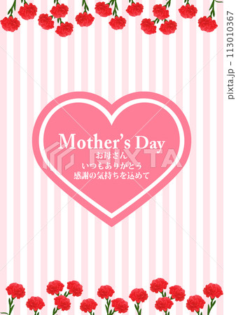 母の日の背景素材 113010367