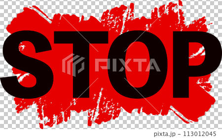 STOPの文字と筆の背景 STOPの文字と筆の背景 113012045