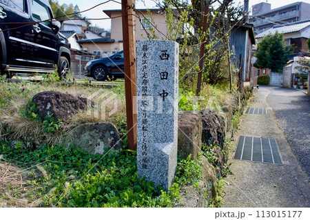 松江市に残る古道の石標 113015177