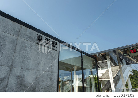日本海の浜辺 岩美ブルーの浦富海岸 日本海の浜辺 岩美ブルーの浦富海岸 113017105