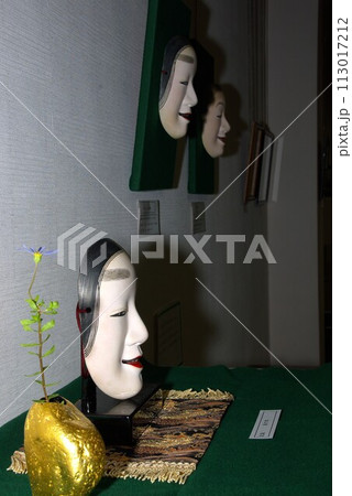 能面・孫次郎と童子 能面・孫次郎と童子 113017212
