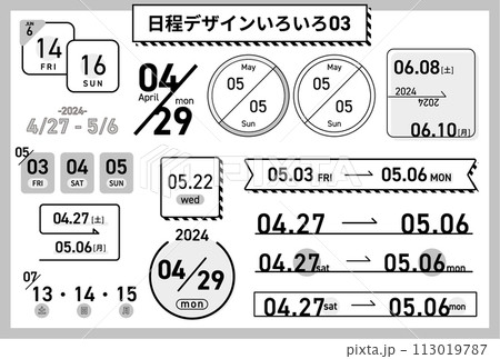 日程デザイン_モノクロ03 日程デザイン_モノクロ03 113019787