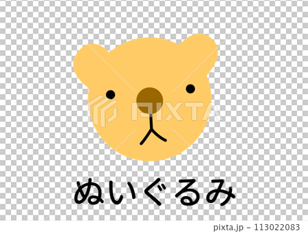 Garbage sorting, teddy bear, cloth, illustration, icon material 113022083