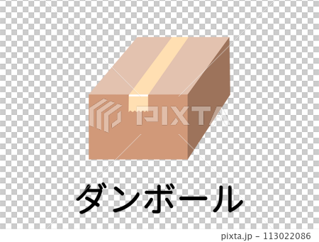 ゴミ分別 段ボール 段ボール箱 資源ごみ 分別ゴミのイラスト アイコン素材 113022086