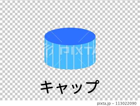 垃圾分類PET瓶蓋可回收垃圾圖示素材插畫 113022090