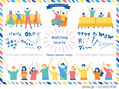 スポーツ観戦を楽しむ人達 スポーツ観戦を楽しむ人達 113022416