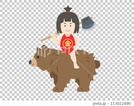 熊に乗って、まさかりかついだ、金太郎のイラスト 113022890