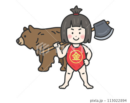 まさかりかついだ、金太郎と熊(線画カラー)のイラスト まさかりかついだ、金太郎と熊(線画カラー)のイラスト 113022894