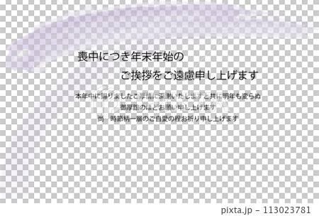purple mourning template purple mourning template 113023781