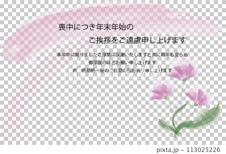 Mourning template Mourning template 113025226