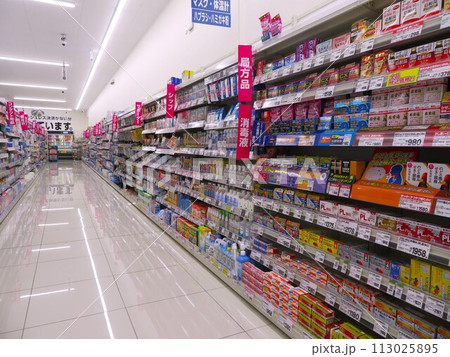 ドラッグストア 113025895