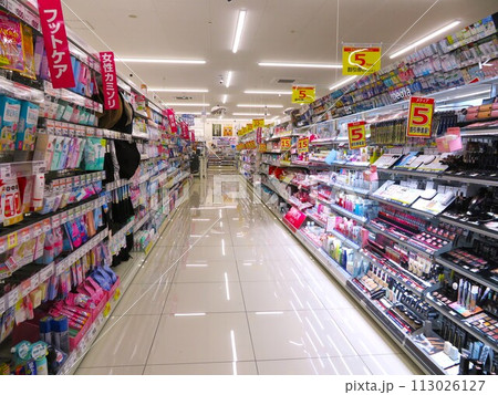 ドラッグストア ドラッグストア 113026127