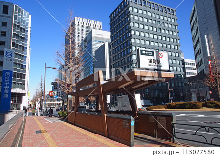 都営地下鉄　宝町駅 113027580