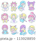 ディフォルメキャラの十二星座セット 113028850