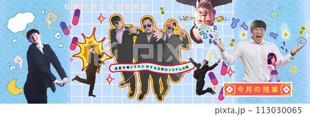 Three men in suits with playful poses and expressions, comic style elements and Japanese text - hiding problem of overwork for the sake of harmony in the team 113030065