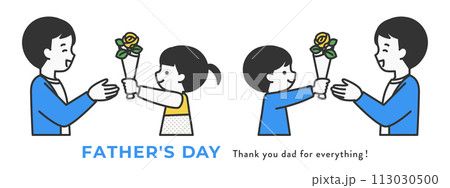 父の日に黄色のバラをプレゼントする子供達のイラスト素材 父の日に黄色のバラをプレゼントする子供達のイラスト素材 113030500
