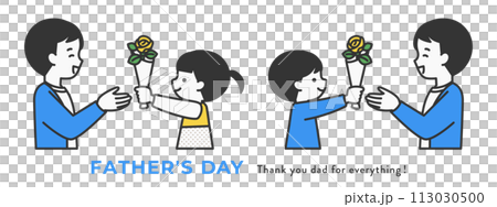 父の日に黄色のバラをプレゼントする子供達のイラスト素材 父の日に黄色のバラをプレゼントする子供達のイラスト素材 113030500