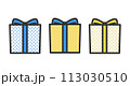 プレゼントボックスのアイコンイラスト素材 113030510