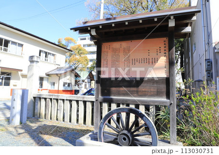 松尾神社 浜松市中央区元魚町 松尾神社 浜松市中央区元魚町 113030731