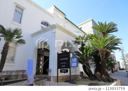 木下恵介記念館 浜松市中央区栄町 木下恵介記念館 浜松市中央区栄町 113031759
