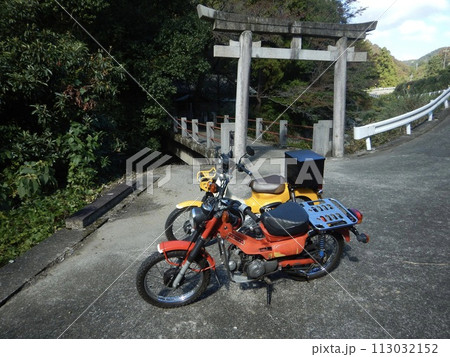 ツーリングバイクで走るカブ ツーリングバイクで走るカブ 113032152