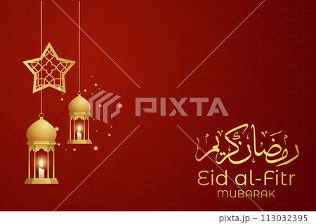 Eid al-Fitr, Ramadhan decorative greeting card 113032395