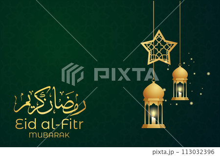 Eid al-Fitr, Ramadhan decorative greeting card 113032396