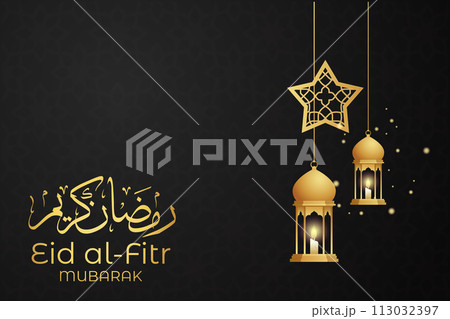 Eid al-Fitr, Ramadhan decorative greeting card 113032397