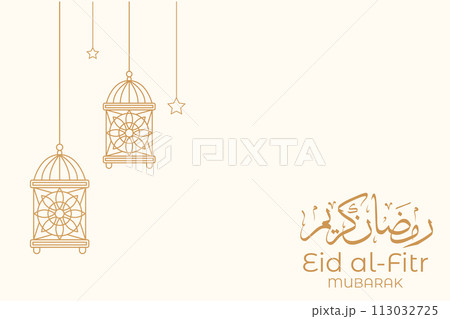 Vector Eid al-Fitr, Ramadhan decoration, Islamic background decorative greeting card 113032725