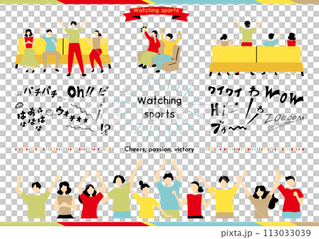 喜歡觀看運動比賽的人 113033039
