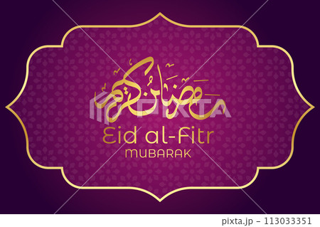 Vector Eid al-Fitr, Ramadhan decoration, Islamic background decorative greeting card Vector Eid al-Fitr, Ramadhan decoration, Islamic background decorative greeting card 113033351