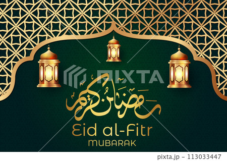 Vector Eid al-Fitr, Ramadhan decoration, Islamic background decorative greeting card 113033447