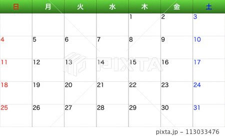 シンプルなカレンダー 113033476