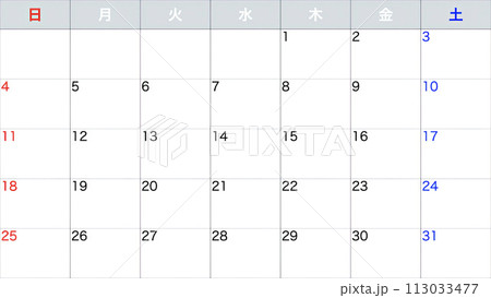 シンプルなカレンダー 113033477