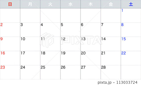 シンプルなカレンダー 113033724