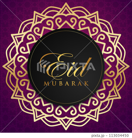 Vector Eid al-Fitr, Ramadhan decoration, Islamic background decorative greeting card Vector Eid al-Fitr, Ramadhan decoration, Islamic background decorative greeting card 113034450