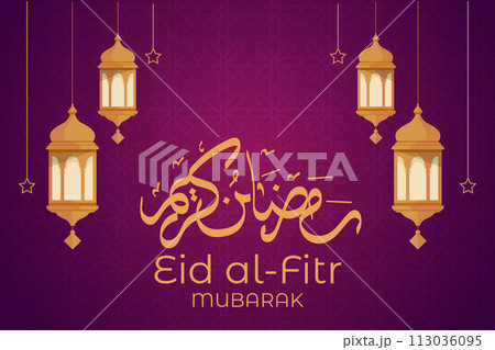 Vector Eid al-Fitr, Ramadhan decoration, Islamic background decorative greeting card 113036095