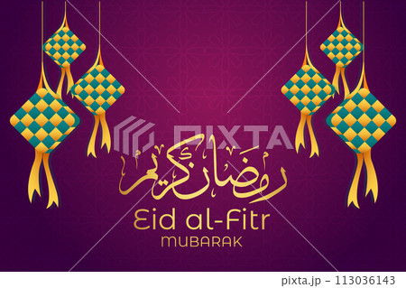 Vector Eid al-Fitr, Ramadhan decoration, Islamic background decorative greeting card Vector Eid al-Fitr, Ramadhan decoration, Islamic background decorative greeting card 113036143